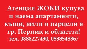 ������� ���� | Imot.bg � ����� ������ 16