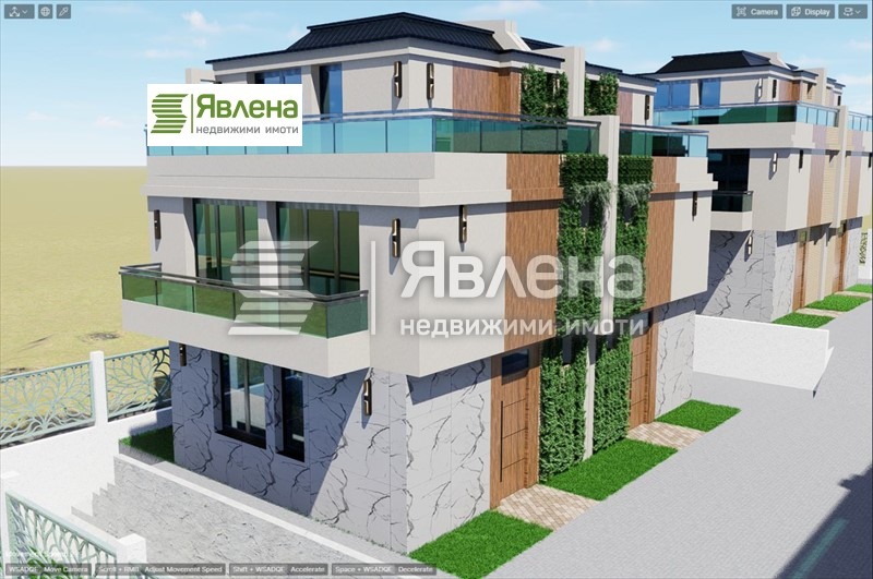 Na prodej  Dům Sofia , Knjaževo , 119 m2 | 66458930