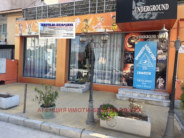 Προς πώληση  Μπαρ; καφετέρια Παζαρδζηκ , Ηδεαλεν τσενταρ , 250 τ.μ | 51765098 - εικόνα [14]