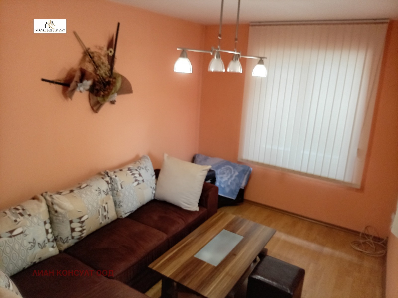 ������� ���� | Imot.bg � ����������� 8