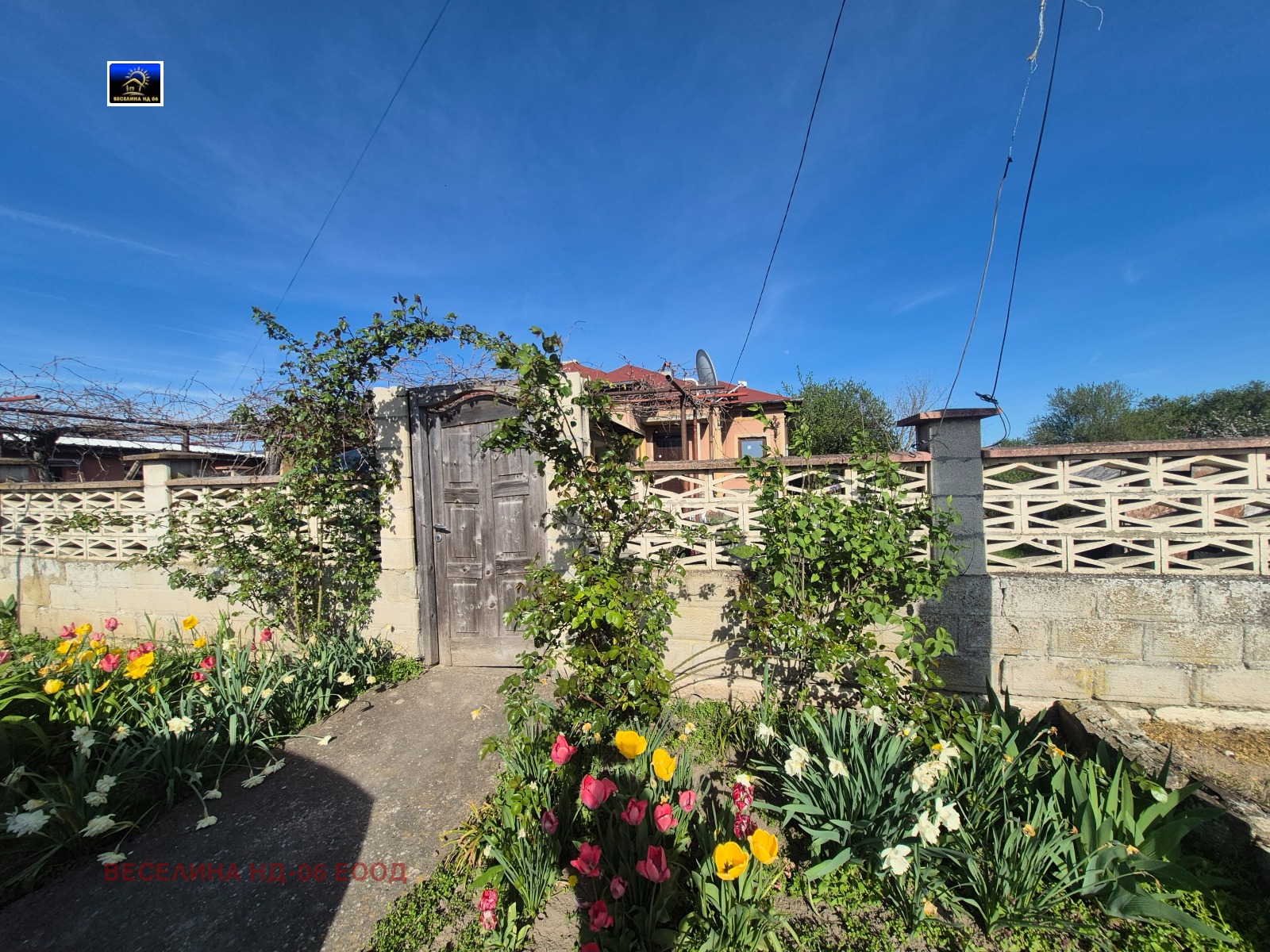 ������� ���� | Imot.bg � ����������� 2