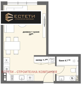 For Sale Studio