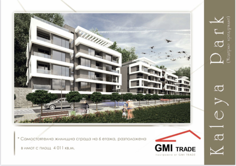 Продава  2-стаен град София , Модерно предградие , 62 кв.м | 69488217 - изображение [3]