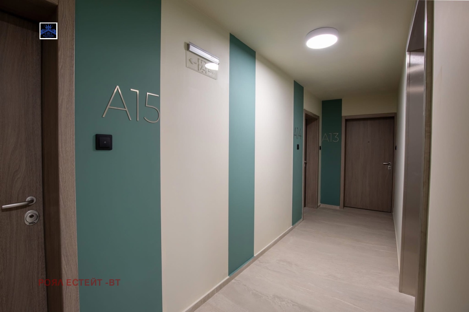 Продава 2-СТАЕН, гр. Велико Търново, Център, снимка 12 - Апартаменти - 53688535