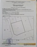 Продава ПАРЦЕЛ, град София, Илиянци • 330000 € • 18442060 — Holmes.bg