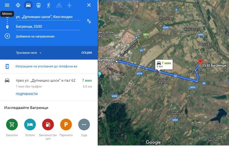 ������� ���� | Imot.bg � ����������� 9