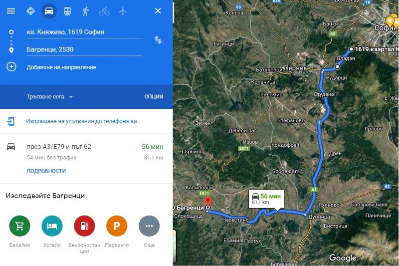 ������� ���� | Imot.bg � ����������� 8