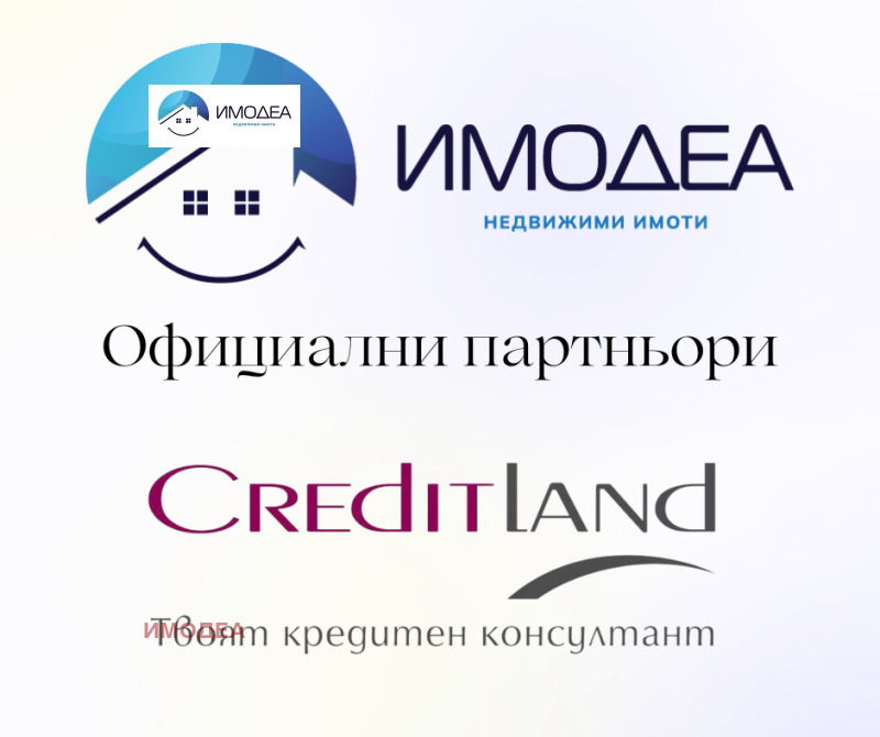 Продава МАГАЗИН в град Велико Търново, Център - 88 кв.м / 140 000 € » 273 816.20 лв., ИМОДЕА