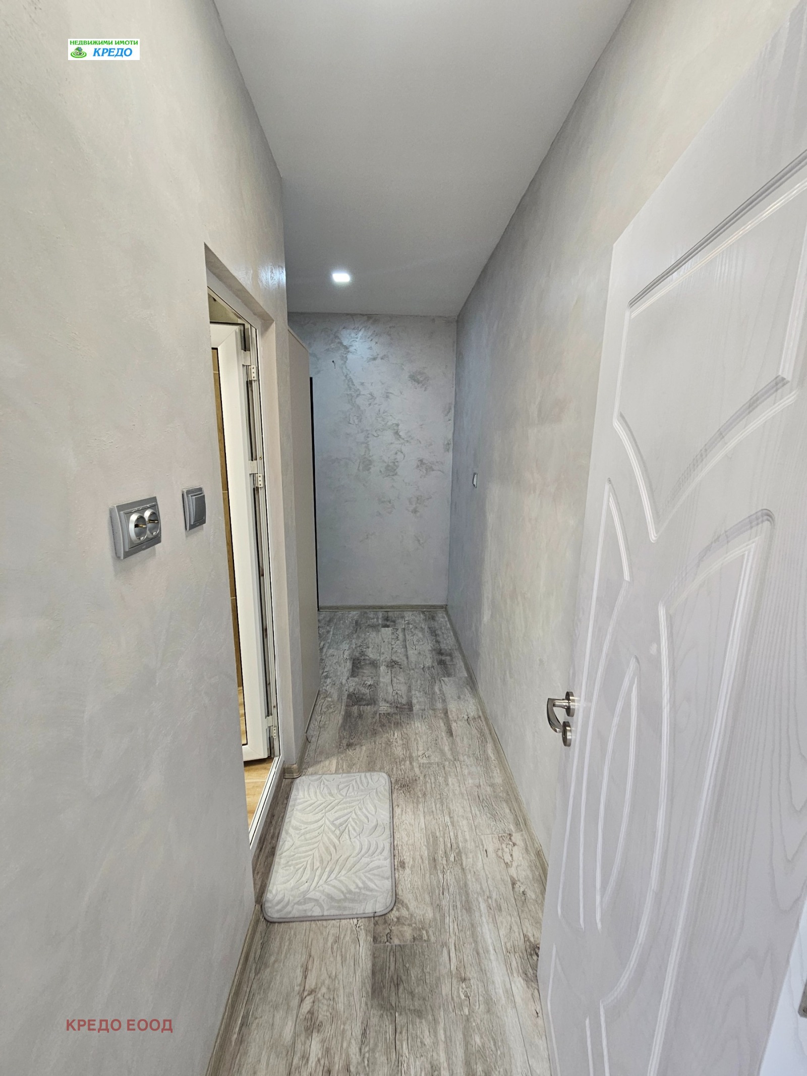 ������� 2-����� | Imot.bg � ����������� 6