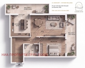 ������� 2-����� | Imot.bg � ����� ������ 10