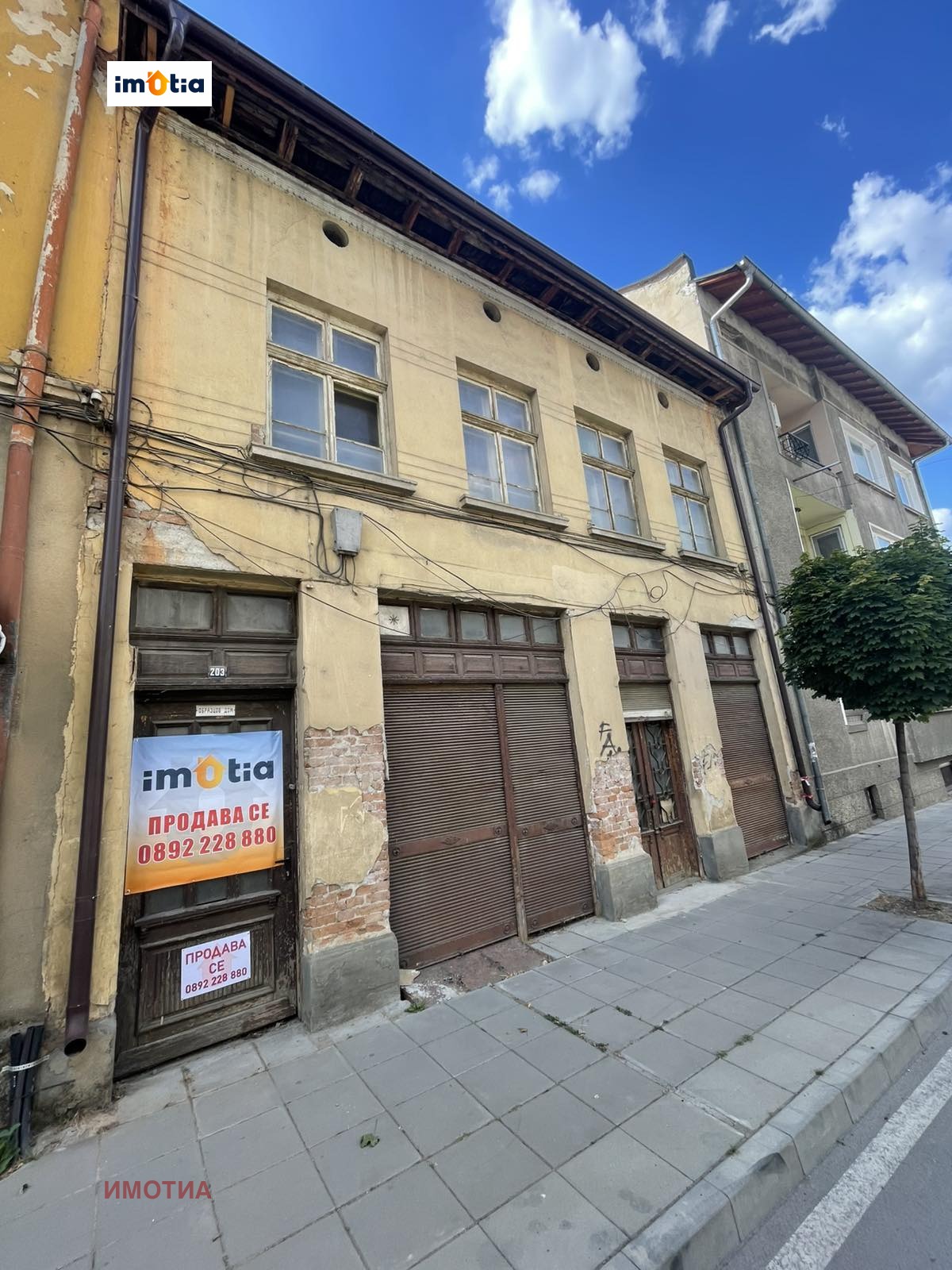 Продава КЪЩА, гр. Троян, област Ловеч
