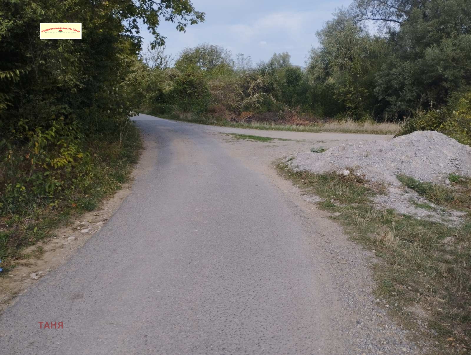 Продава ПАРЦЕЛ в област Перник, с. Горна Диканя - 508 кв.м / 41999 лв ...