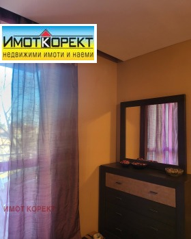 ������� 2-����� | Imot.bg � ����� ������ 12