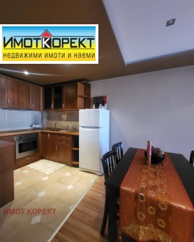 ������� 2-����� | Imot.bg � ����� ������ 7