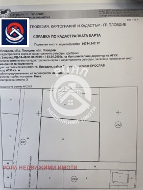 ������� ������ | Imot.bg � ����� ������ 2