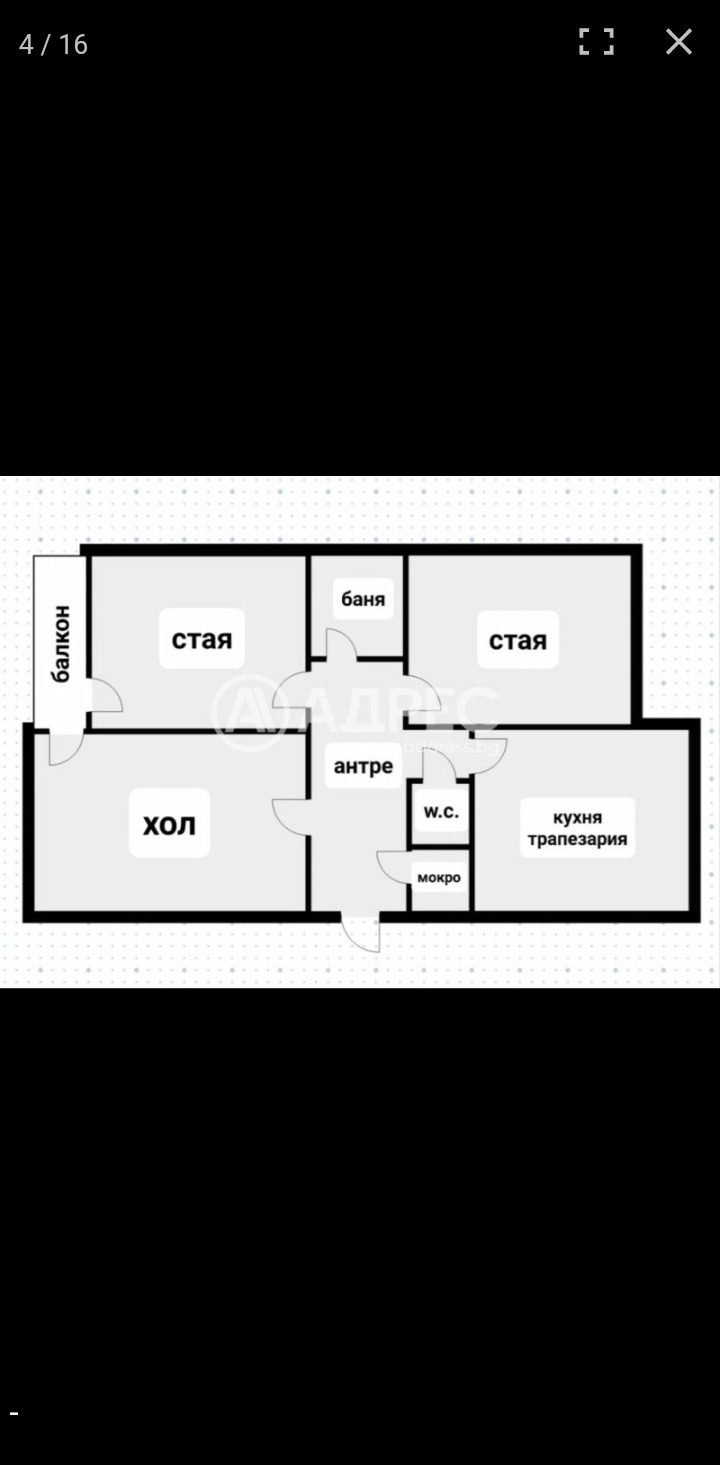 Продава 3-СТАЕН, гр. София, Хаджи Димитър, снимка 11 - Aпартаменти - 48966771