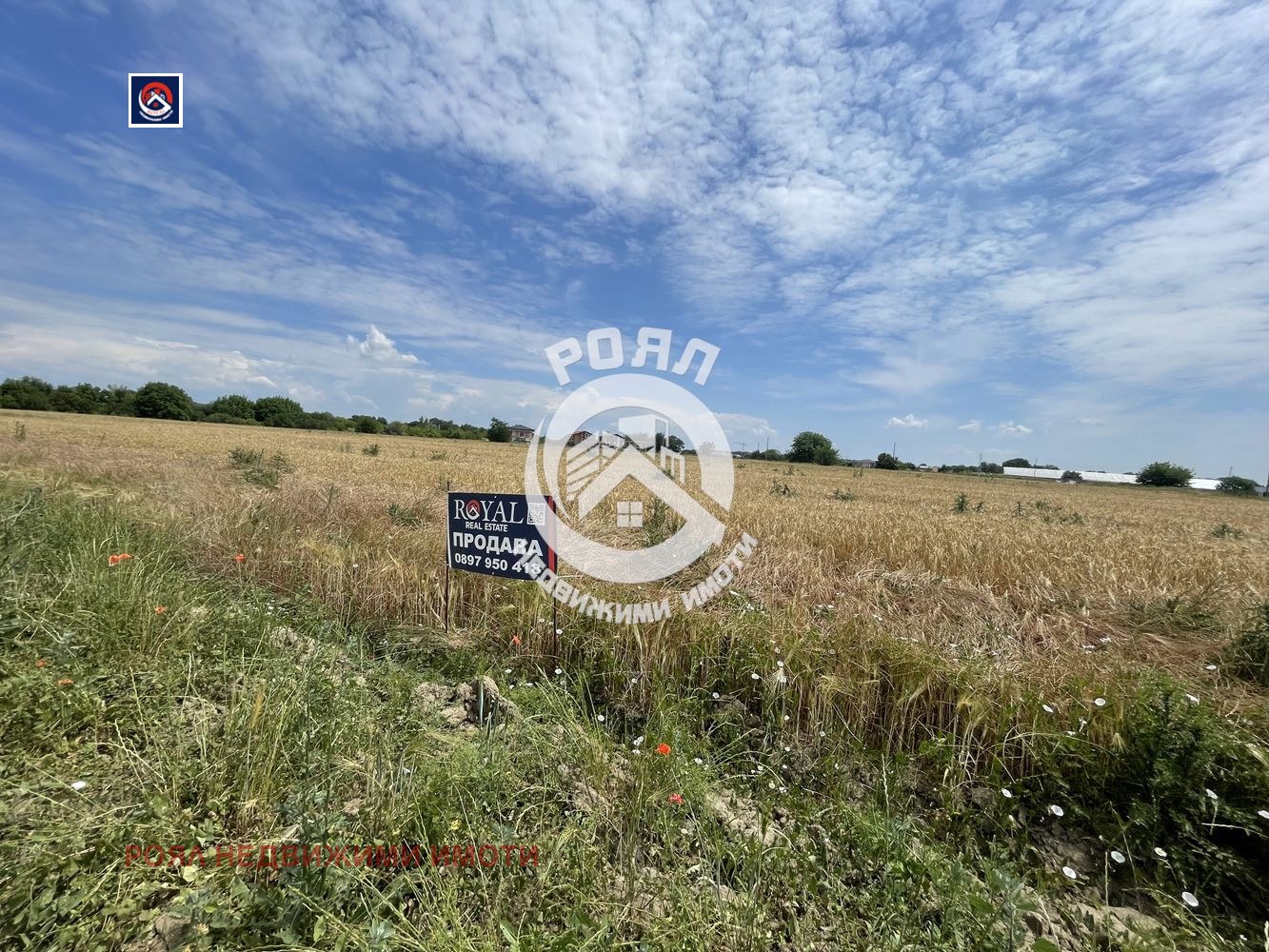Продава ПАРЦЕЛ, гр. Пловдив, Прослав, снимка 4 - Парцели - 54529219