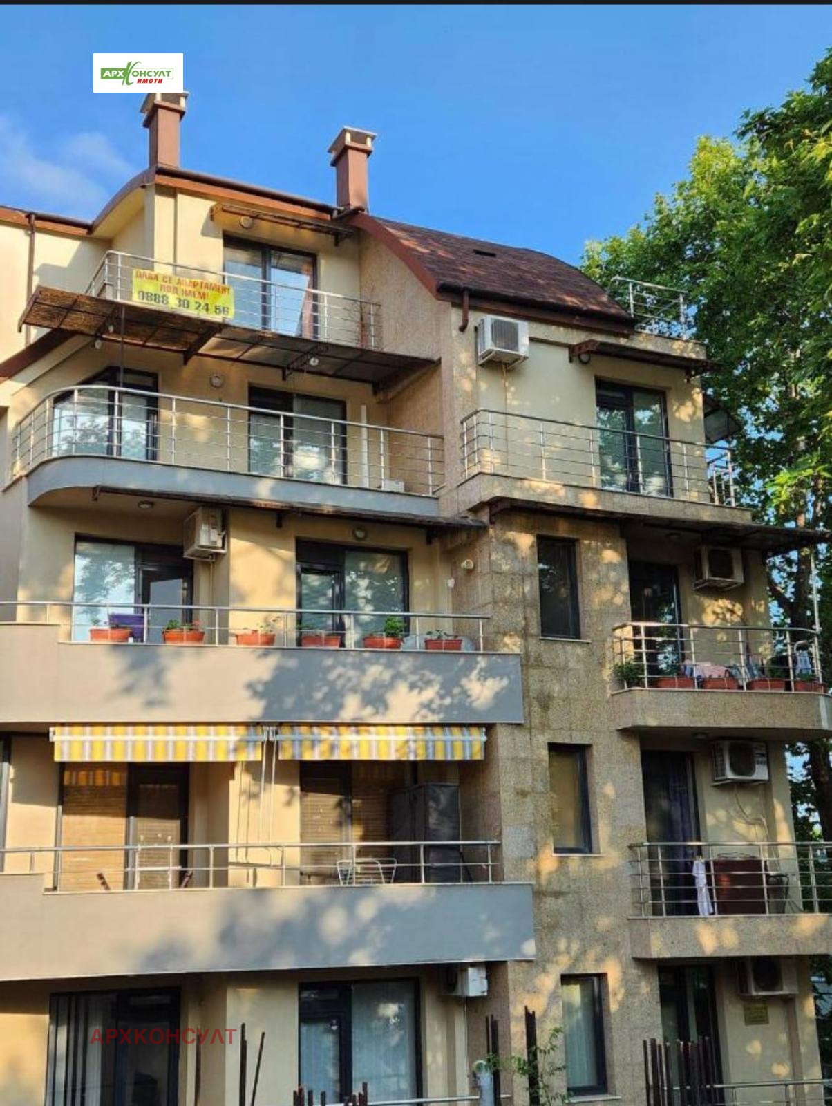 Продава 2-СТАЕН | Imot.bg — изображение 14