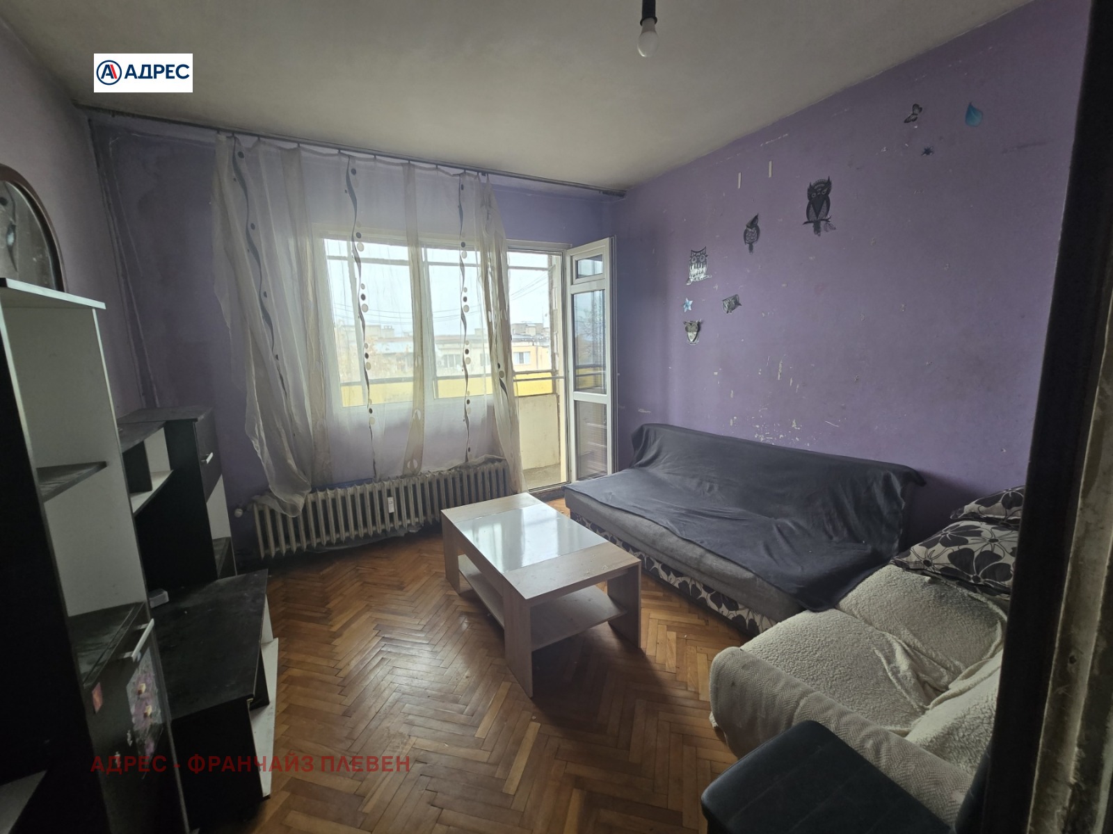 ������� 2-����� | Imot.bg � ����������� 2