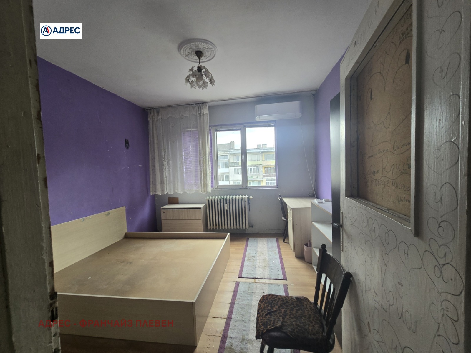 ������� 2-����� | Imot.bg � ����������� 6