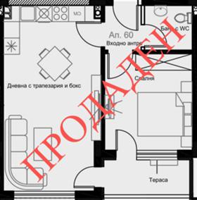 Продажба на двустайни апартаменти в град Стара Загора — страница 21 - изображение 16 