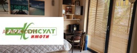  2- | Imot.bg    10