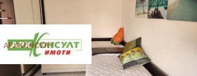  2- | Imot.bg    9