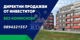 1 bedroom Komatevsko shose, Plovdiv