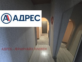������� 2-����� | Imot.bg � ����� ������ 8