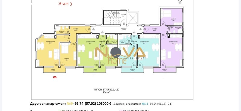 Продава 2-СТАЕН, гр. Варна, к.к. Чайка, снимка 2 - Апартаменти - 52862138