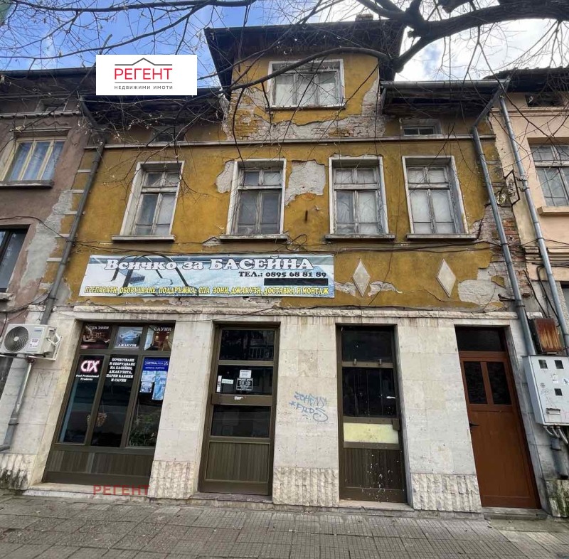 Продава КЪЩА, гр. Габрово, Център