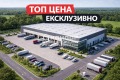 Продава ПАРЦЕЛ, гр. Пловдив, Индустриална зона - Юг, снимка 1