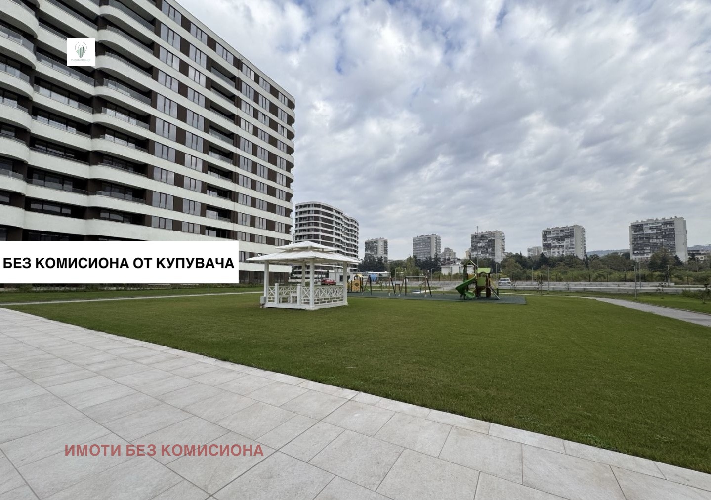 ������� 2-����� | Imot.bg � ����������� 2