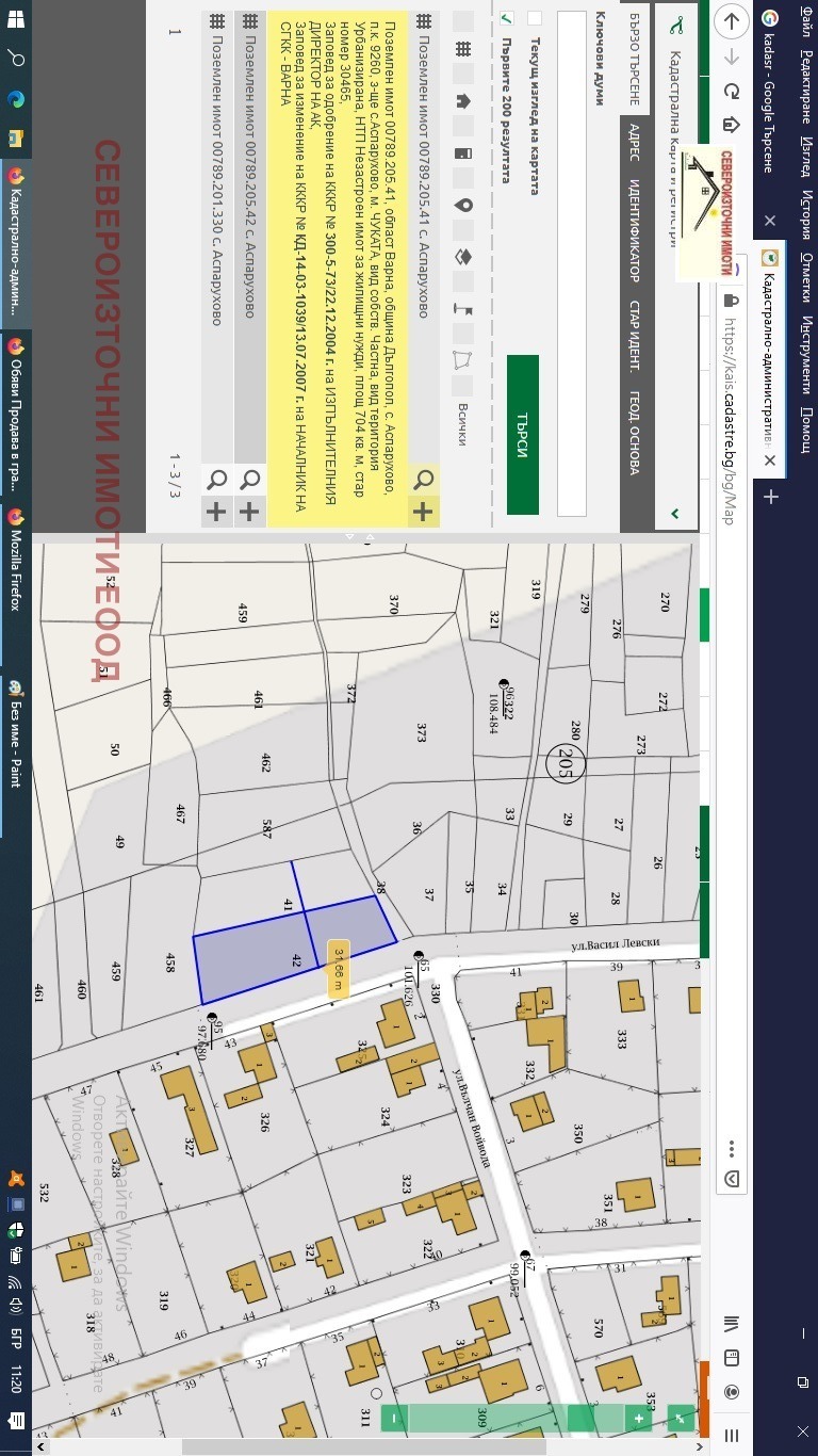 Продава ПАРЦЕЛ, с. Аспарухово, област Варна, снимка 12 - Парцели - 37558575