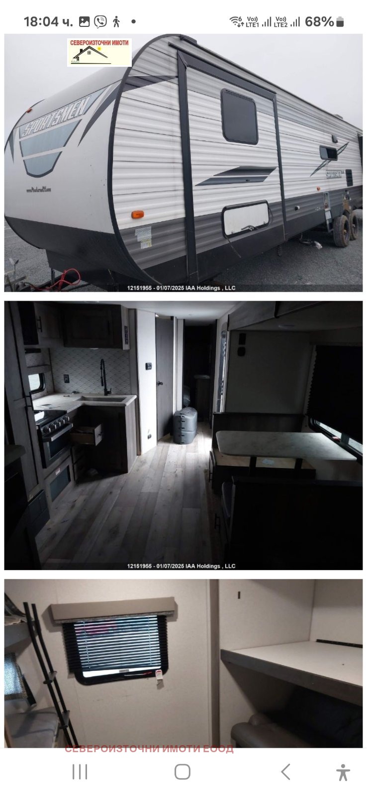 Продава ПАРЦЕЛ, с. Аспарухово, област Варна, снимка 13 - Парцели - 37558575