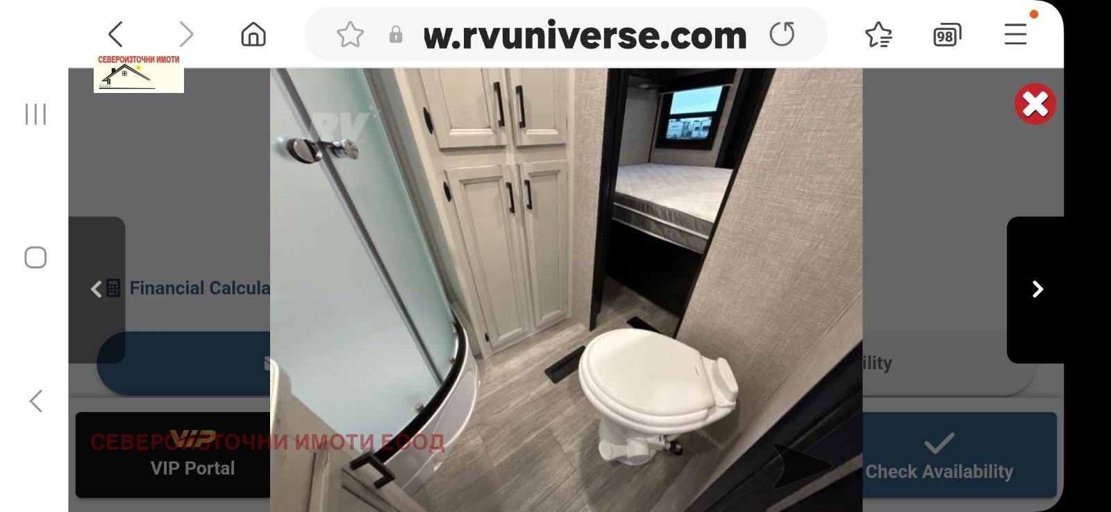 Продава ПАРЦЕЛ, с. Аспарухово, област Варна, снимка 14 - Парцели - 37558575