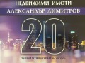 Продава ПАРЦЕЛ, с. Красен, област Русе, снимка 2