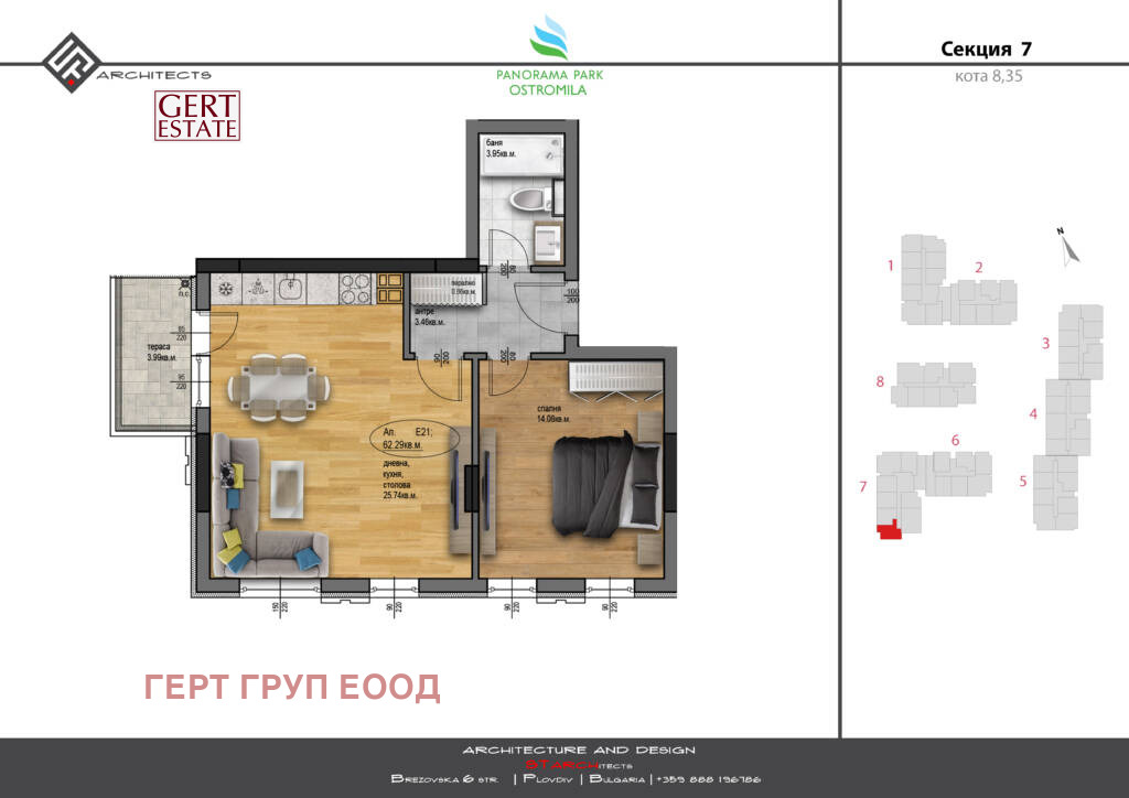 ������� 2-����� | Imot.bg � ����������� 4