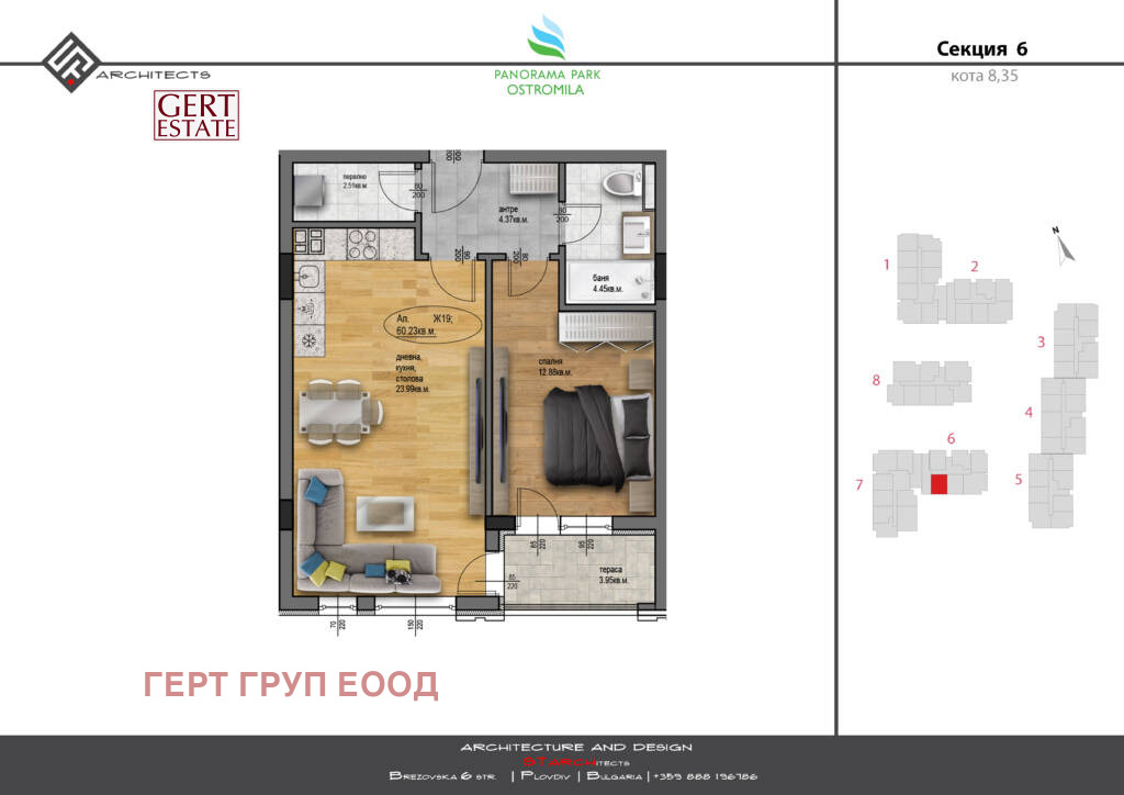 ������� 2-����� | Imot.bg � ����������� 5