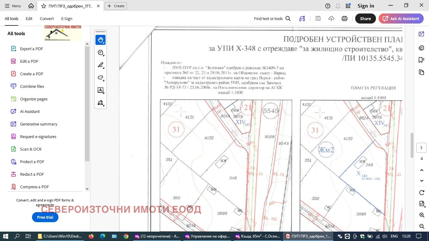 ������� ������ | Imot.bg � ����������� 1