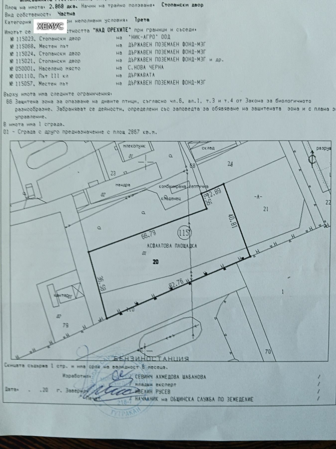 ������� ������ | Imot.bg � ����������� 2