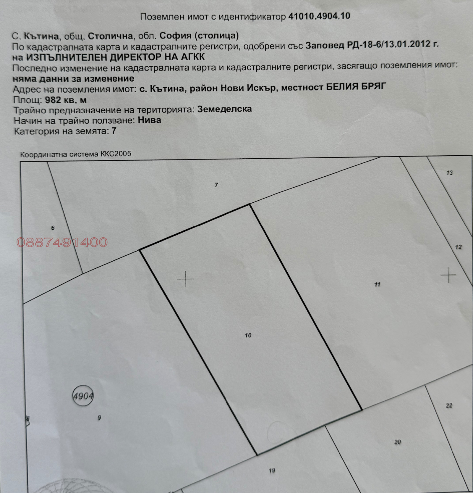 ������� ������ | Imot.bg � ����������� 2