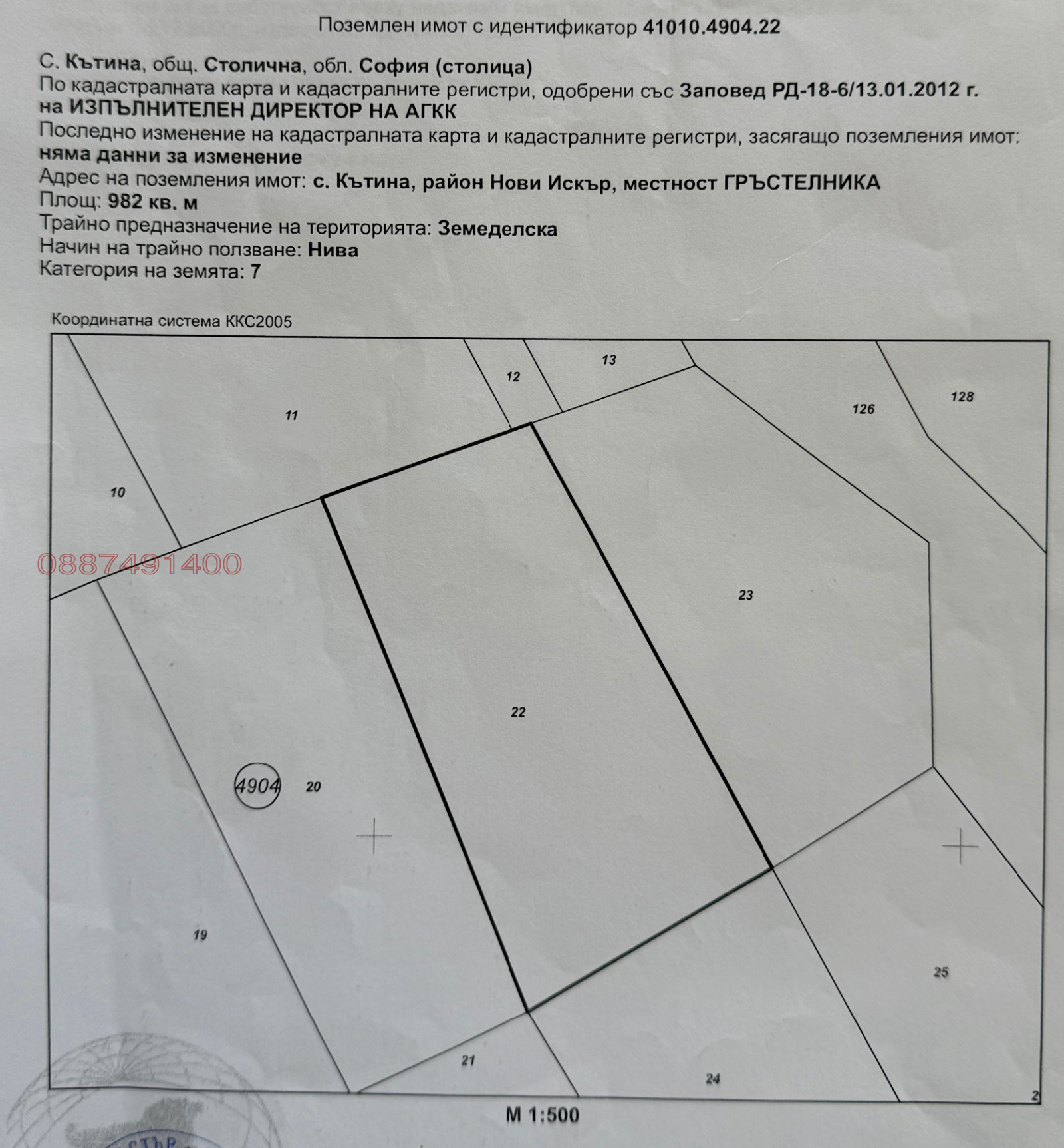 ������� ������ | Imot.bg � ����������� 1