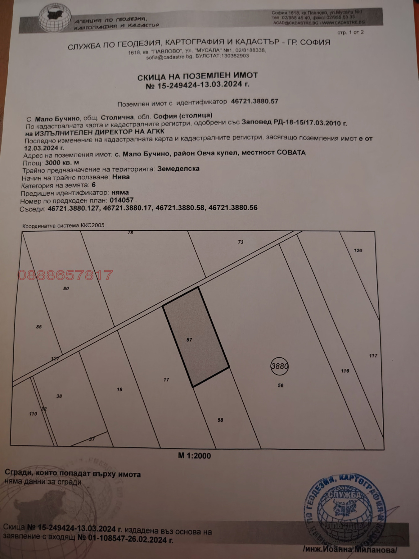 ������� ������ | Imot.bg � ����������� 1