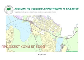 Продажба на парцели в град Бургас — страница 9 - изображение 4 