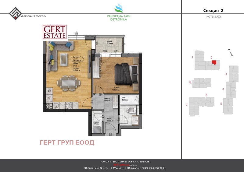 Till salu  1 sovrum Plovdiv , Ostromila , 71 kvm | 84979727 - bild [2]