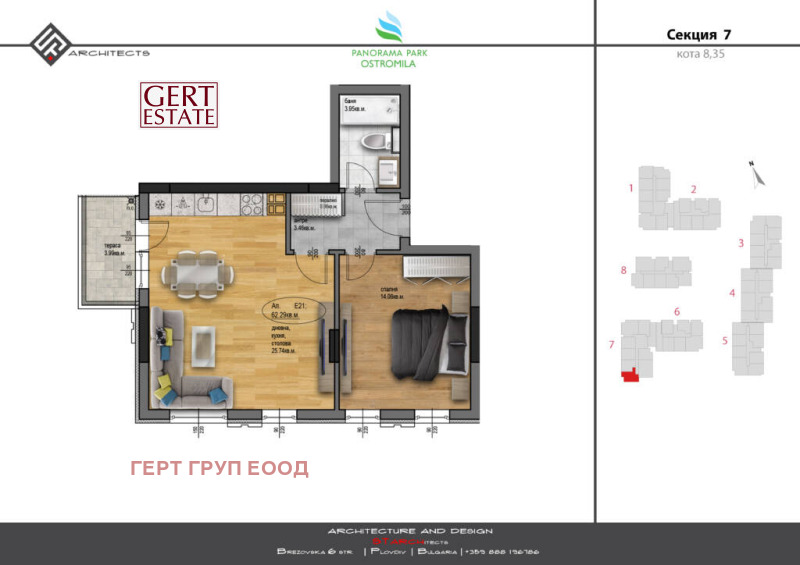 Продава 2-СТАЕН, гр. Пловдив, Остромила, снимка 3 - Апартаменти - 44755609