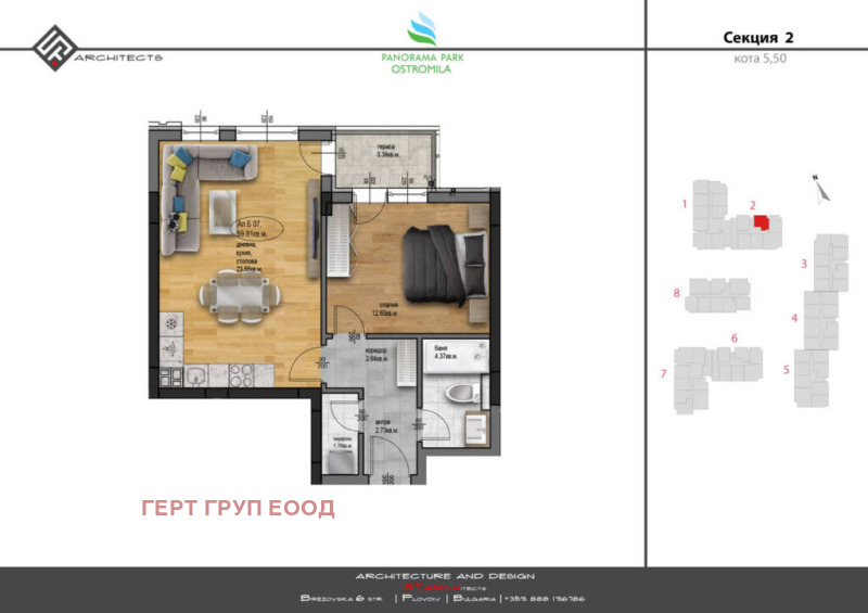 For Sale  1 bedroom Plovdiv , Ostromila , 71 sq.m | 84979727 - image [3]