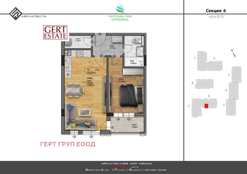 Продава 2-СТАЕН, гр. Пловдив, Остромила, снимка 4 - Апартаменти - 44755609