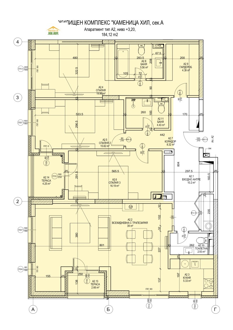 En venta  3 dormitorios Plovdiv , Kamenitsa 1 , 185 metros cuadrados | 26088575 - imagen [2]